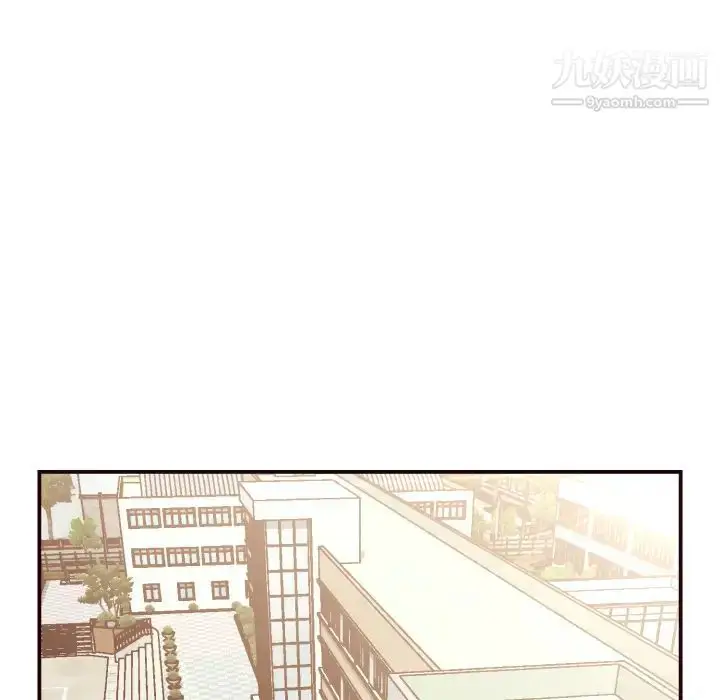 漫画《拜托!放过我吧!》第2话第108张图