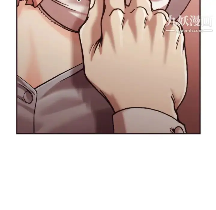 漫画《拜托!放过我吧!》第2话第34张图
