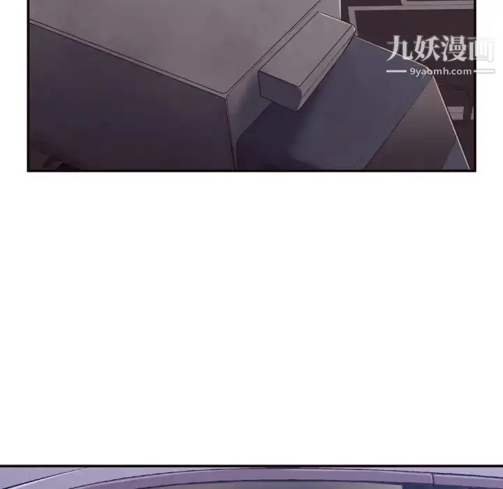 漫画《拜托!放过我吧!》第2话第60张图