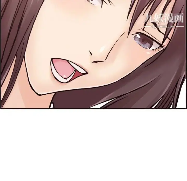 漫画《拜托!放过我吧!》第2话第93张图