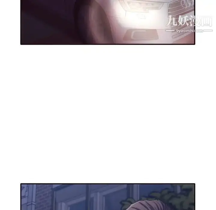 漫画《拜托!放过我吧!》第34话第11张图