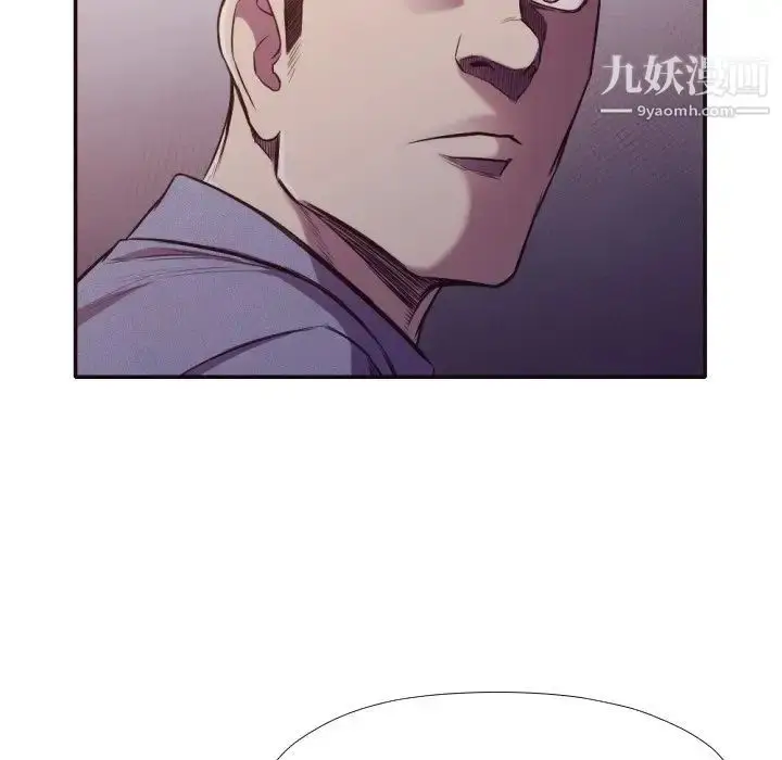 漫画《拜托!放过我吧!》第34话第15张图