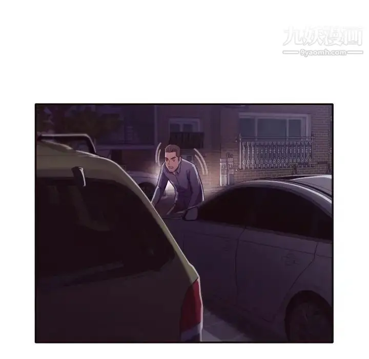 漫画《拜托!放过我吧!》第34话第20张图