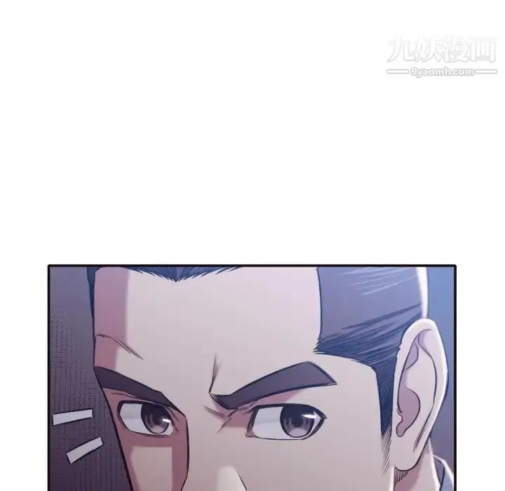 漫画《拜托!放过我吧!》第34话第21张图