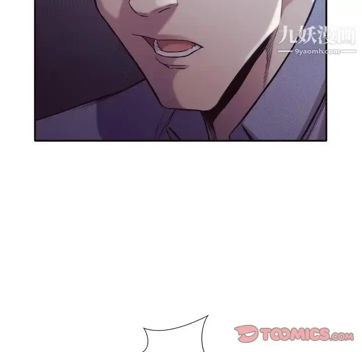漫画《拜托!放过我吧!》第34话第22张图