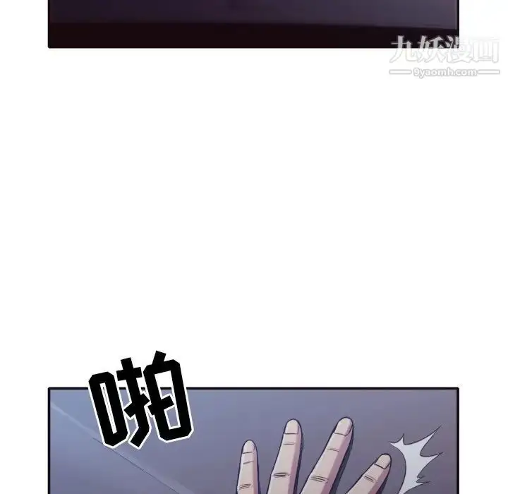 漫画《拜托!放过我吧!》第34话第25张图