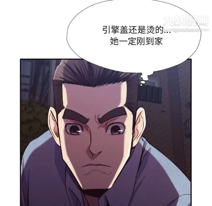 漫画《拜托!放过我吧!》第34话第27张图