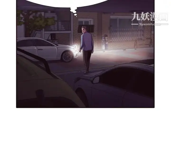 漫画《拜托!放过我吧!》第34话第29张图