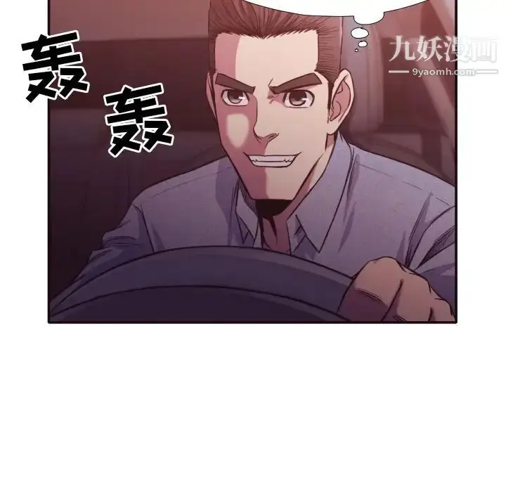 漫画《拜托!放过我吧!》第34话第32张图