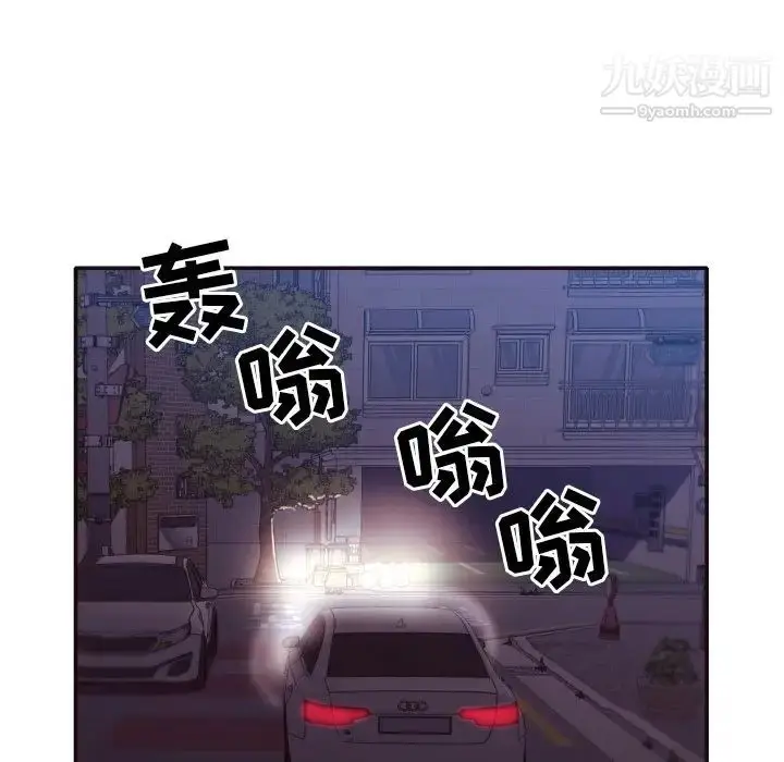 漫画《拜托!放过我吧!》第34话第33张图