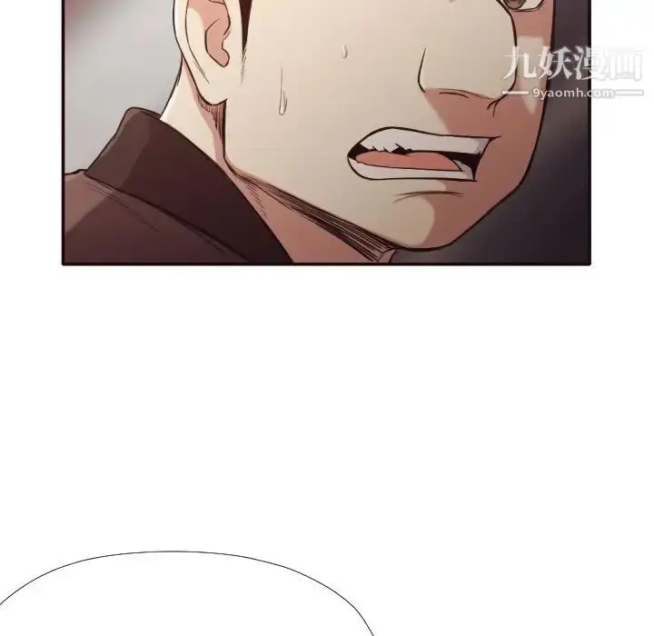 漫画《拜托!放过我吧!》第34话第48张图