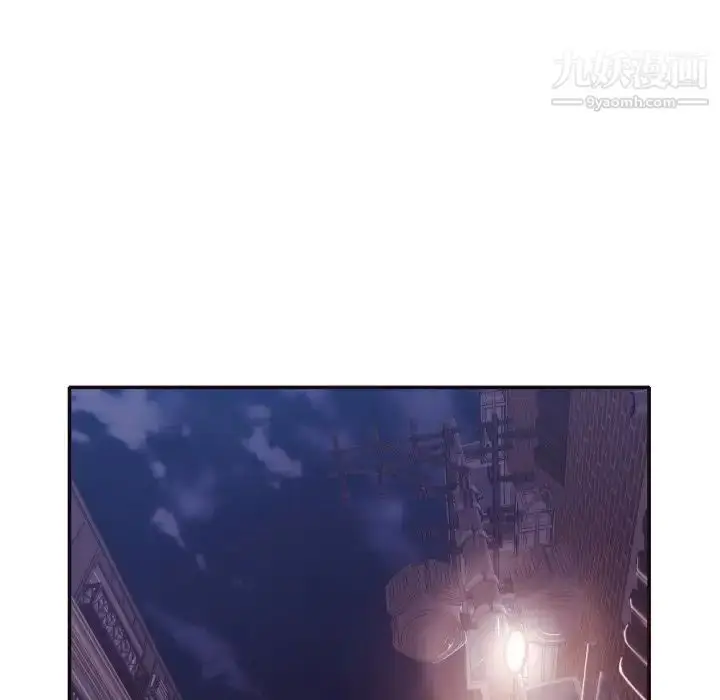 漫画《拜托!放过我吧!》第34话第5张图