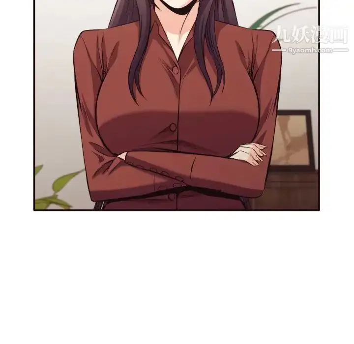 漫画《拜托!放过我吧!》第34话第56张图