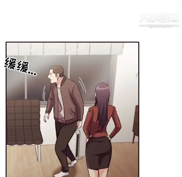 漫画《拜托!放过我吧!》第34话第60张图