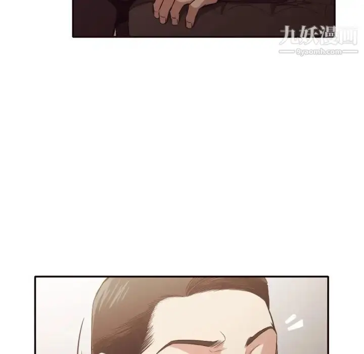 漫画《拜托!放过我吧!》第34话第63张图