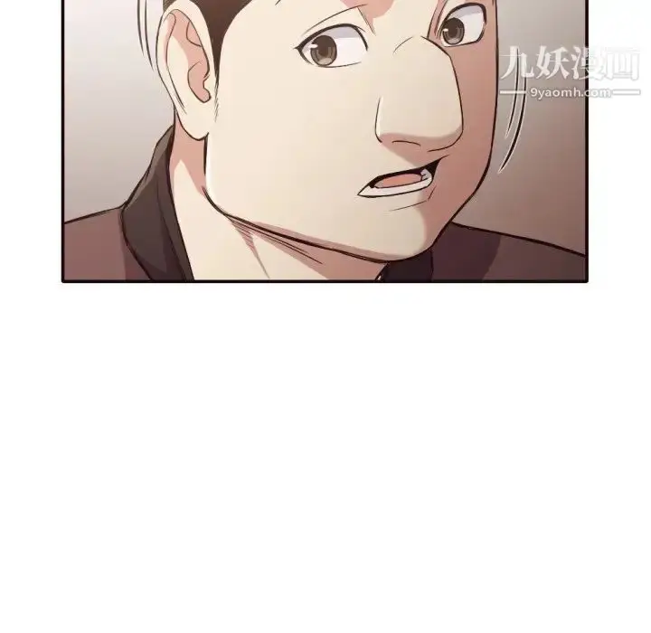 漫画《拜托!放过我吧!》第34话第64张图