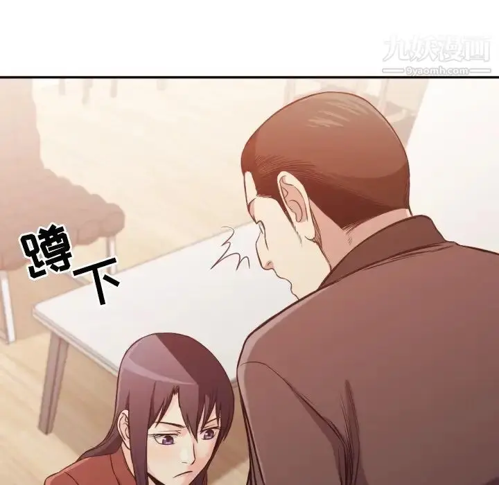 漫画《拜托!放过我吧!》第34话第65张图