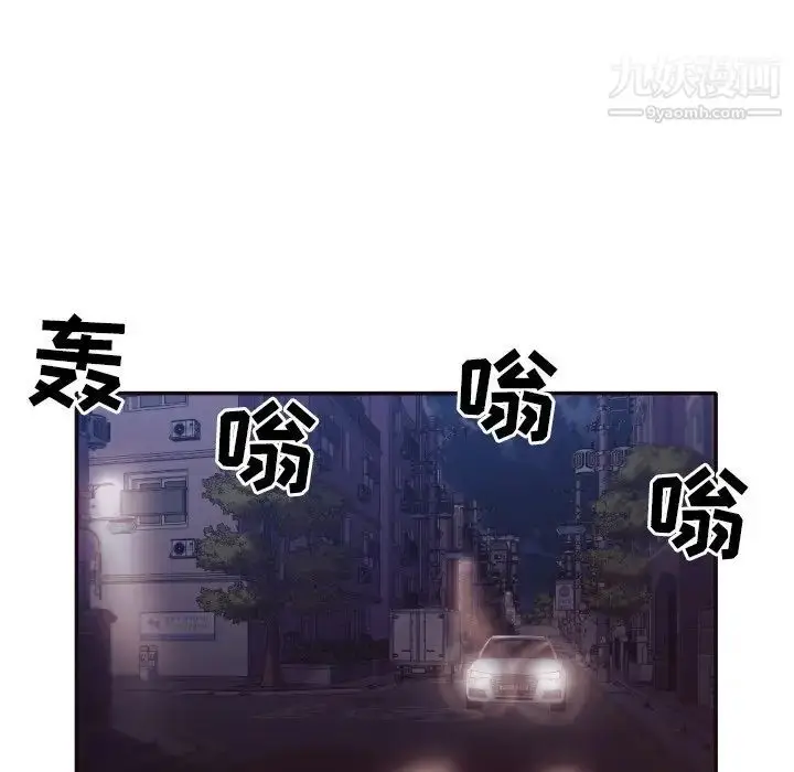 漫画《拜托!放过我吧!》第34话第7张图