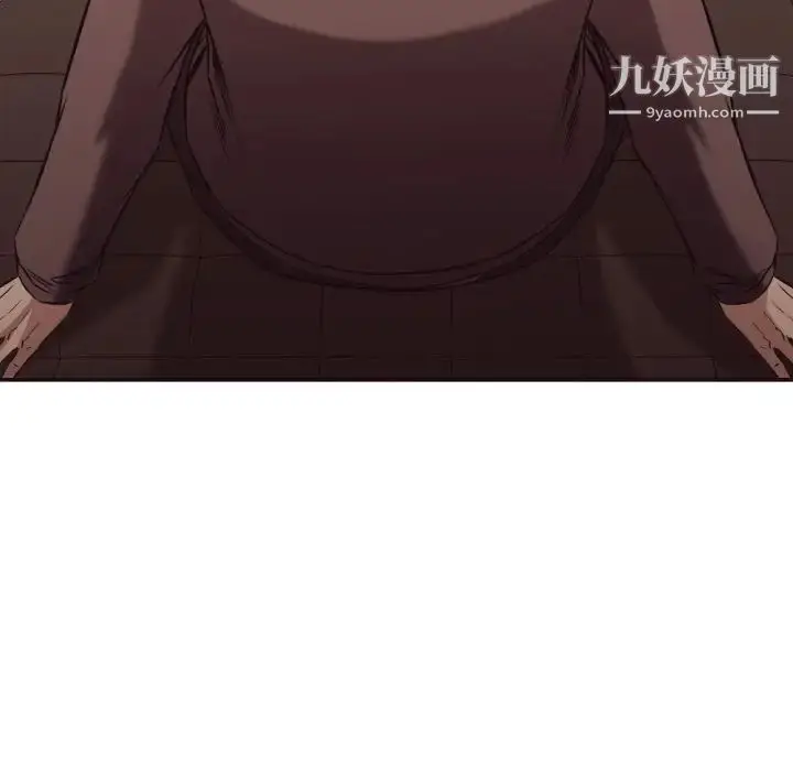 漫画《拜托!放过我吧!》第34话第73张图