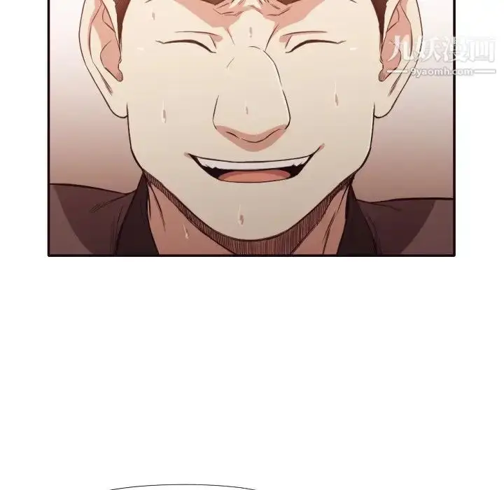 漫画《拜托!放过我吧!》第34话第76张图