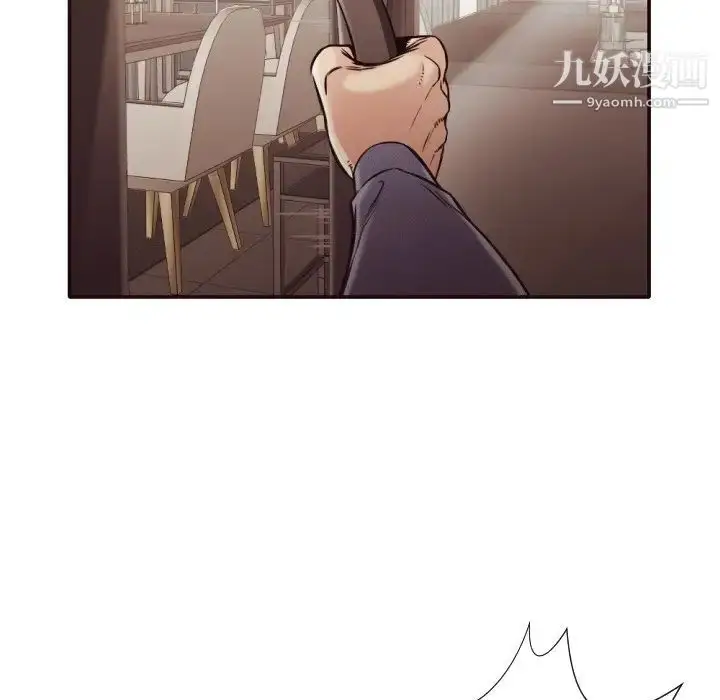 漫画《拜托!放过我吧!》第34话第97张图