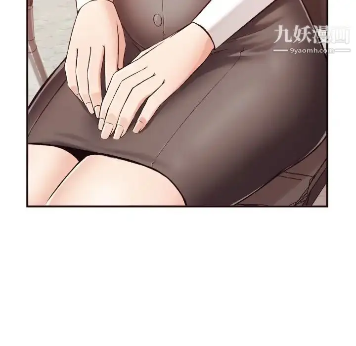 漫画《拜托!放过我吧!》第3话第102张图