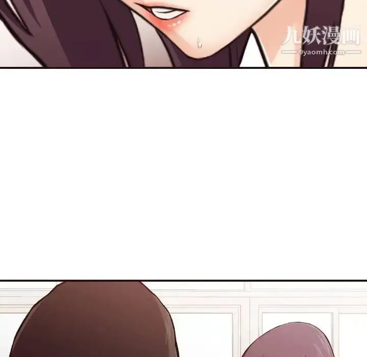 漫画《拜托!放过我吧!》第3话第104张图