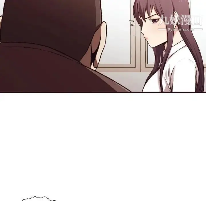 漫画《拜托!放过我吧!》第3话第105张图