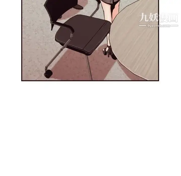 漫画《拜托!放过我吧!》第3话第113张图