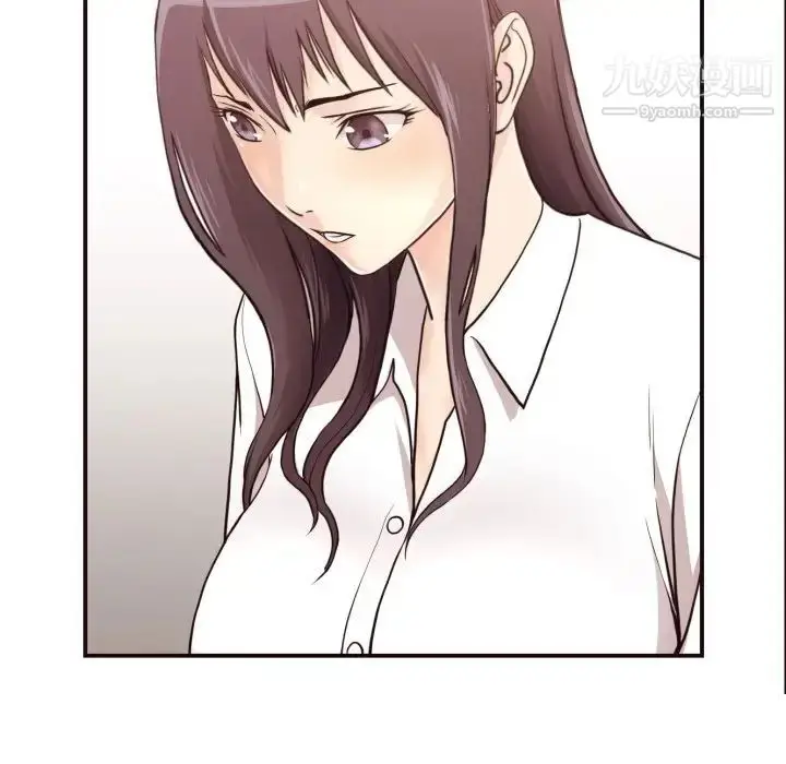 漫画《拜托!放过我吧!》第3话第119张图