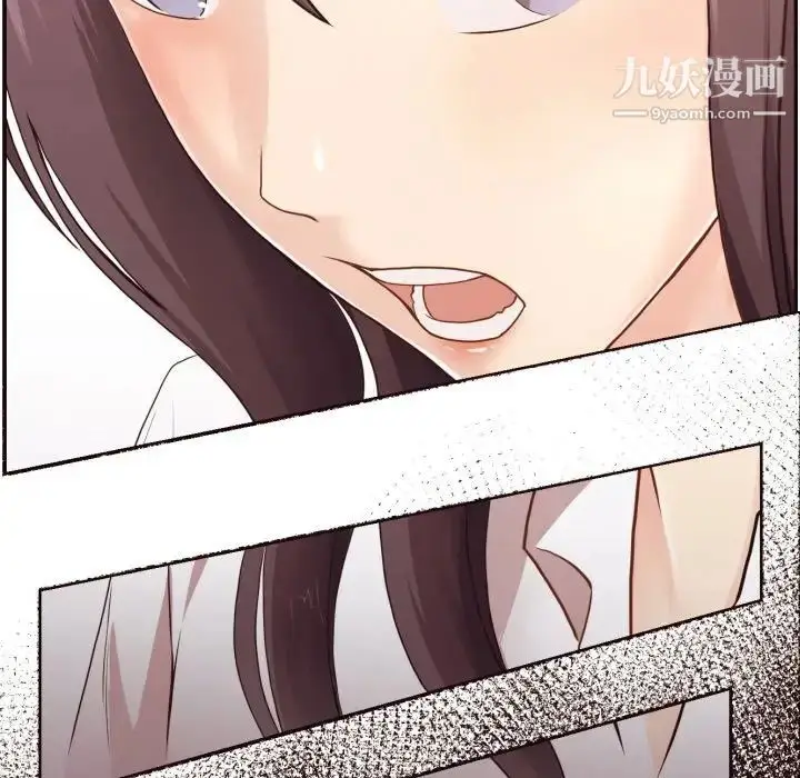 漫画《拜托!放过我吧!》第3话第121张图
