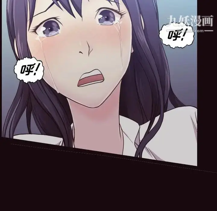 漫画《拜托!放过我吧!》第3话第127张图