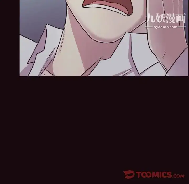 漫画《拜托!放过我吧!》第3话第129张图