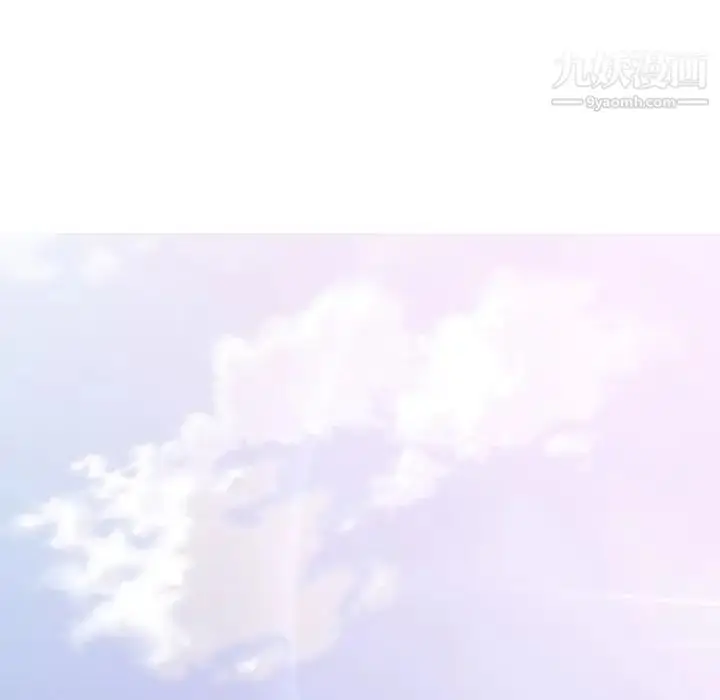 漫画《拜托!放过我吧!》第3话第13张图