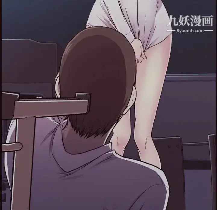 漫画《拜托!放过我吧!》第3话第131张图