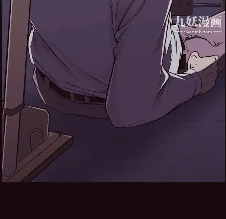 漫画《拜托!放过我吧!》第3话第132张图