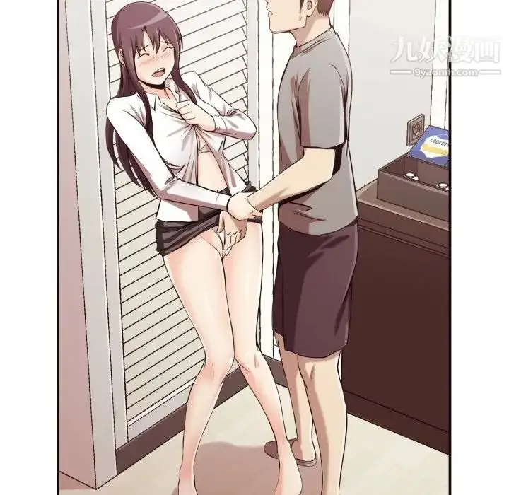 漫画《拜托!放过我吧!》第3话第30张图