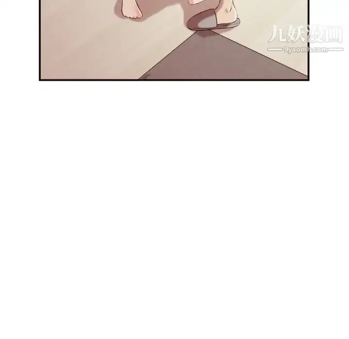 漫画《拜托!放过我吧!》第3话第31张图