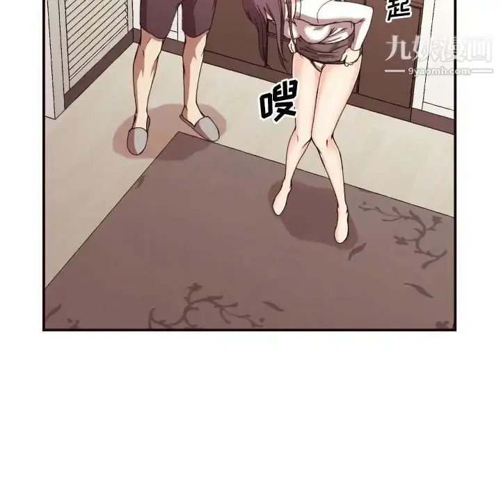 漫画《拜托!放过我吧!》第3话第33张图