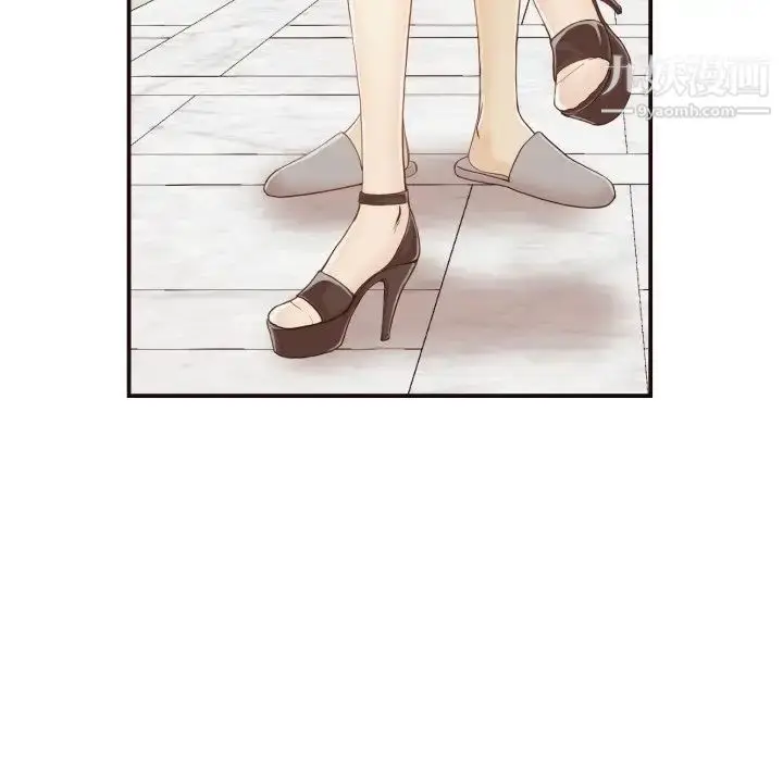 漫画《拜托!放过我吧!》第3话第36张图