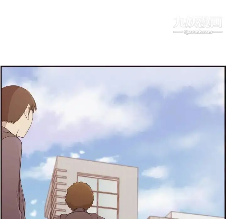 漫画《拜托!放过我吧!》第3话第48张图