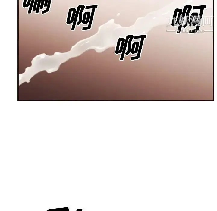 漫画《拜托!放过我吧!》第3话第6张图