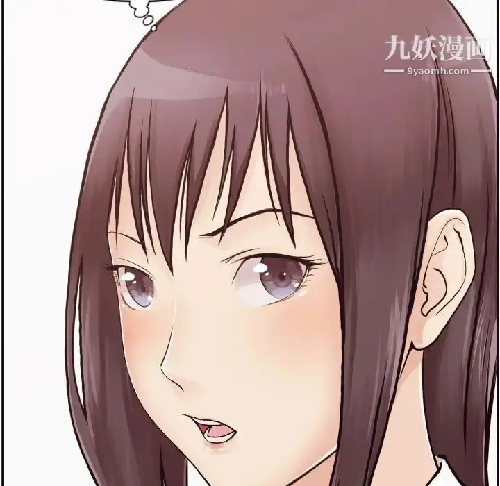 漫画《拜托!放过我吧!》第3话第82张图