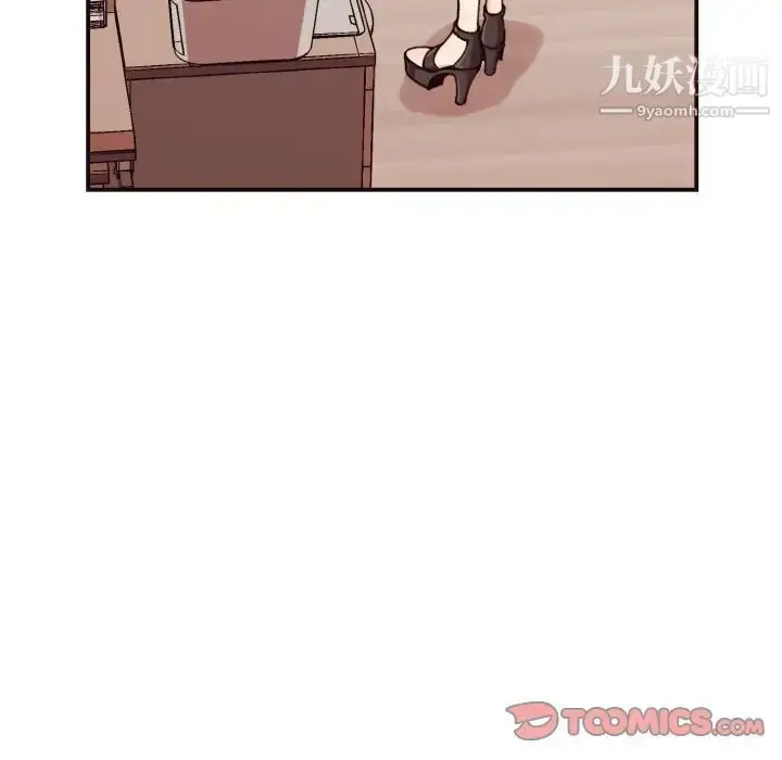 漫画《拜托!放过我吧!》第3话第87张图