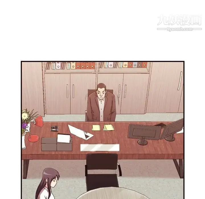 漫画《拜托!放过我吧!》第3话第89张图