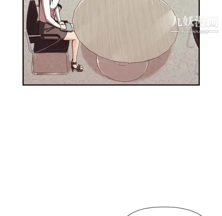 漫画《拜托!放过我吧!》第3话第90张图