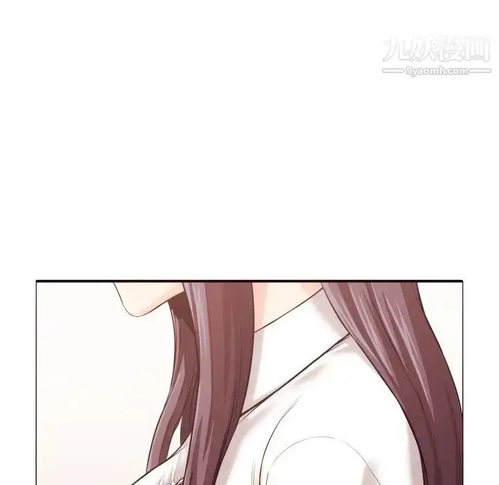 漫画《拜托!放过我吧!》第3话第95张图