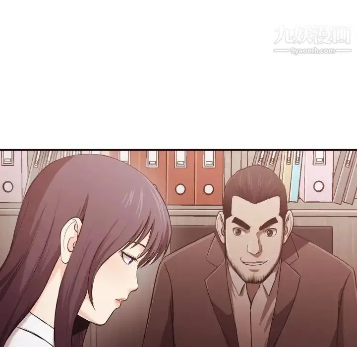 漫画《拜托!放过我吧!》第3话第97张图