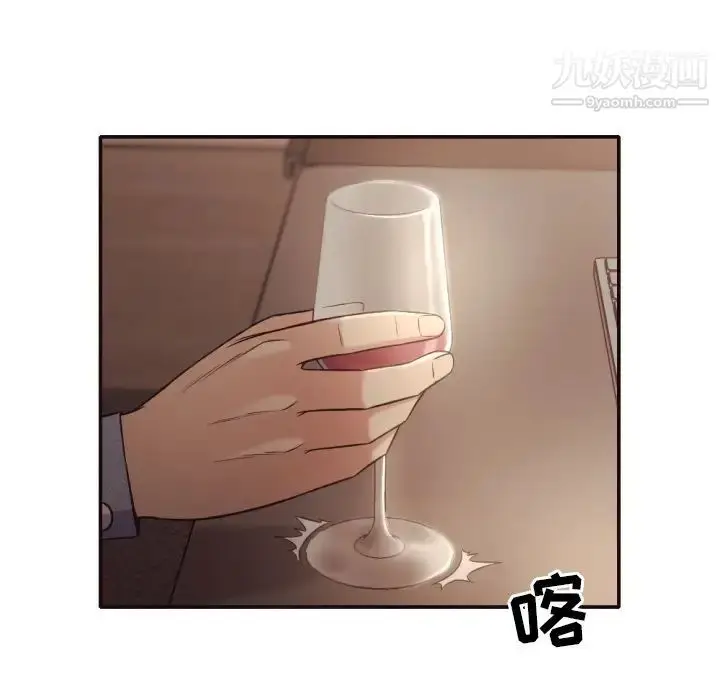 漫画《拜托!放过我吧!》第33话第11张图