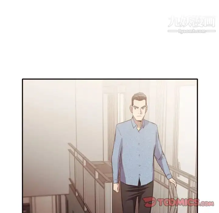 漫画《拜托!放过我吧!》第33话第14张图